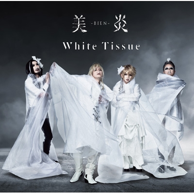 White Tissue : 美炎 -BIEN- | HMV&BOOKS online - YRCN-95366