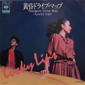 中古:盤質B】 黄昏ドライブマップ : Lucky Lips (Jp) | HMV&BOOKS online - 07SH1210