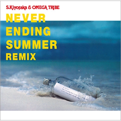 NEVER ENDING SUMMER REMIX (Blu-spec CD2) : 杉山清貴 & オメガ