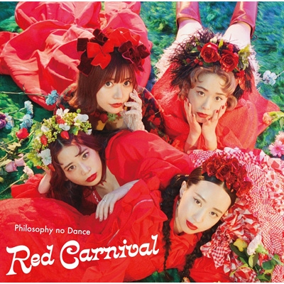 Red Carnival (CD+ミニフォトブック) : フィロソフィーのダンス