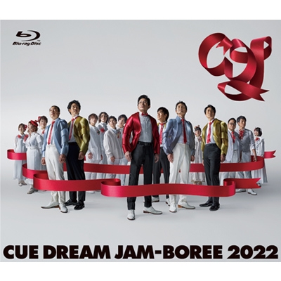 CUE DREAM JAM-BOREE 2022 Blu-ray CD付＠Loppi・HMV限定版