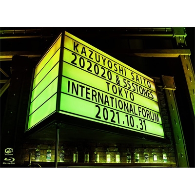 KAZUYOSHI SAITO LIVE TOUR 2021 “202020 & 55 STONES” Live at 東京 ...