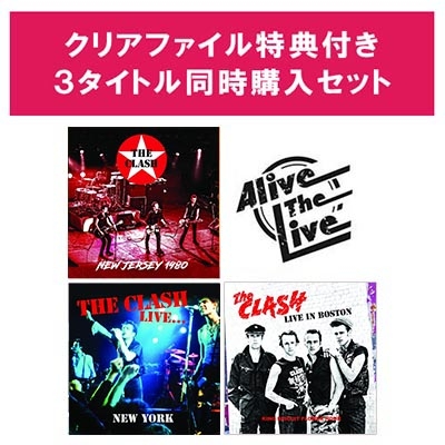 ザ・クラッシュ 2022年８月19日発売 Alive The Live シリーズ 【A５