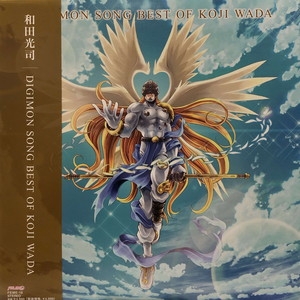 DIGIMON SONG BEST OF KOJI WADA 和田光司 レコード 中古:盤質B】 DIGIMON SONG BEST OF KOJI WADA (アナログレコード