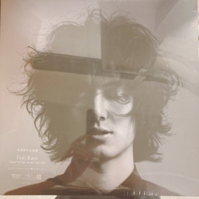中古:盤質S】 HELP EVER HURT NEVER 【数量限定生産盤】(再プレス