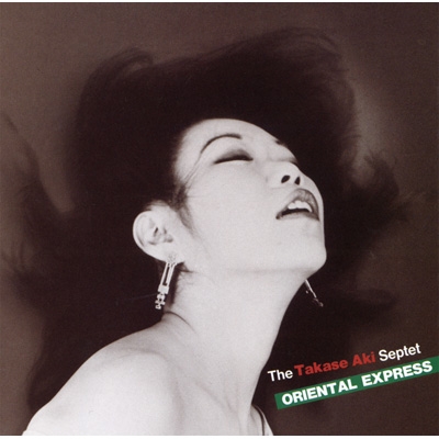 Oriental Express : 高瀬アキ | HMV&BOOKS online - CDSOL-46383