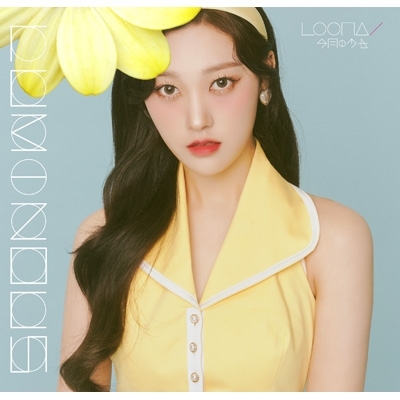 LUMINOUS 【チェリ盤 生産限定】 : LOONA (今月の少女) | HMV&BOOKS online - UPCH-89486