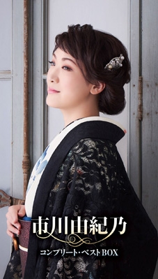 市川由紀乃コンプリート・ベストBOX (CD7枚組+DVD) : 市川由紀乃