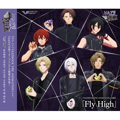 Fly High ＜『VAZZROCK THE ANIMATION』主題歌＞