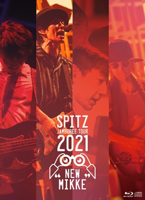 SPITZ JAMBOREE TOUR 2021 “NEW MIKKE” 【初回限定盤】(Blu-ray+2CD ...