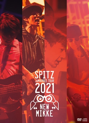 SPITZ JAMBOREE TOUR 2021 “NEW MIKKE” 【初回限定盤】(DVD+2CD 