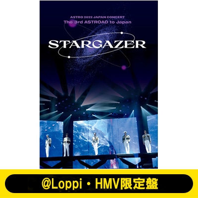 【新品未開封】ASTRO STARGAZER Blu-Ray HMV限定盤