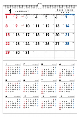 23年 書き込み式シンプル月間 年間カレンダー A3 K6 永岡書店編集部 Hmv Books Online