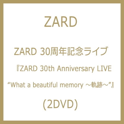 ZARD “What a beautiful memory ～軌跡～　冊子
