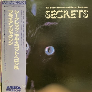 中古:盤質B】 Secrets : Gil Scott Heron / Brian Jackson | HMV&BOOKS
