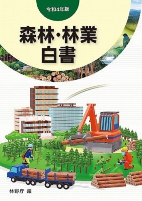 消費者の部屋：北陸農政局