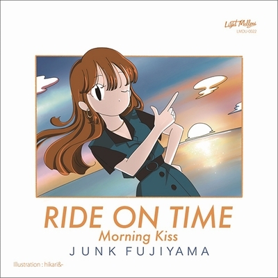 RIDE ON TIME / Morning Kiss【2022 レコードの日 限定盤】(7インチ