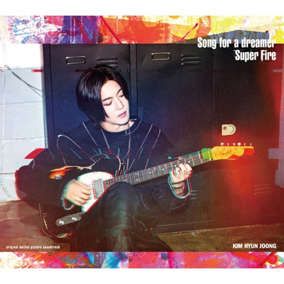 Song for a dreamer 【Type-B 初回限定盤B】(CD+DVD) : キム