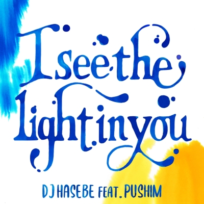 I see the light in you (7インチシングルレコード) : Dj Hasebe 