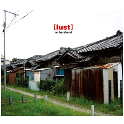 Lust【完全生産限定盤】(2枚組アナログレコード) : rei harakami 