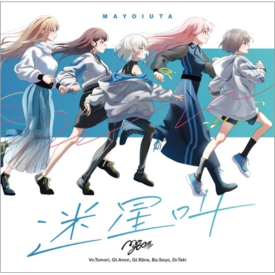 ヴァイスシュヴァルツ WS 迷星叫 RRR+　MyGO!!!!! バンドリ ヴァイスシュヴァルツ WS 迷星叫 RRR+ MyGO!!!!! バンドリ