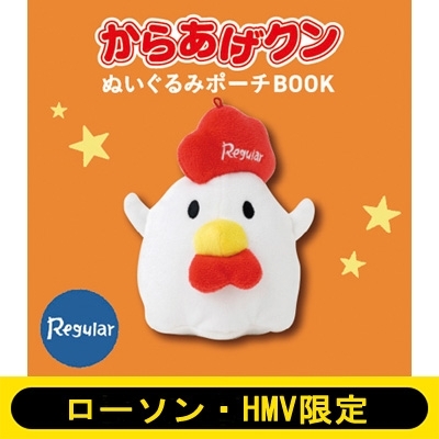 からあげクン ぬいぐるみポーチ BOOK Regular【ローソン・HMV限定 