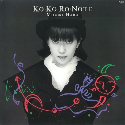 KO・KO・RO・NOTE【2022 レコードの日 限定盤】(アナログレコード