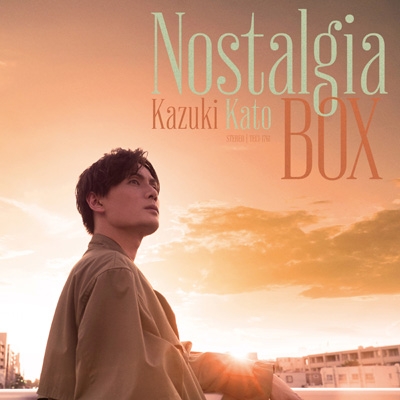 Nostalgia BOX ＜TYPE-B＞(+DVD) : 加藤和樹 | HMVu0026BOOKS online - TECI-1761