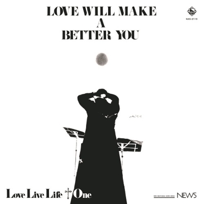 Love Will Make A Better You【2022 レコードの日 限定盤】(アナログ