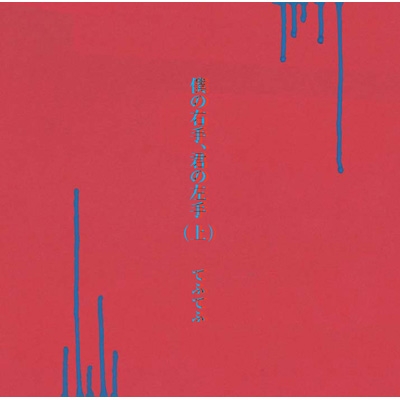 l̉EAN̍ij