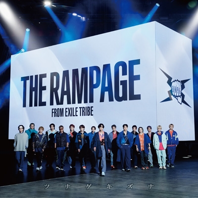 THERAMPAGE ツナゲキズナ ツナゲキズナ - YouTube