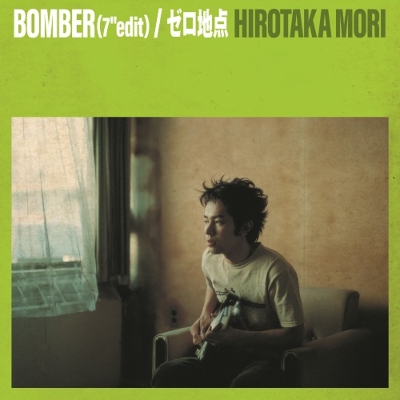 Bomber / ゼロ地点【2022 レコードの日 限定盤】(7インチシングルレコード)