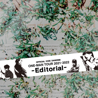 Official髭男dism 「one-man tour 2021-2022 -Editorial-」＠SAITAMA 