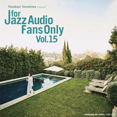 ジャズヴォーカルCD vol.15 ジャズヴォーカルCD vol.15