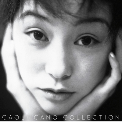 美盤　国内盤プロモ７インチ　ショコラータ　Cioccolata かの香織 CAOLI CANO COLLECTION : かの香織 | HMV&BOOKS online - MHCL-30748