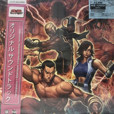 中古:盤質S】 鉄拳 5 Tekken 5オリジナルサウンドトラック (3枚組/180グラム重量盤レコード) | HMV&BOOKS online -  LMLP35