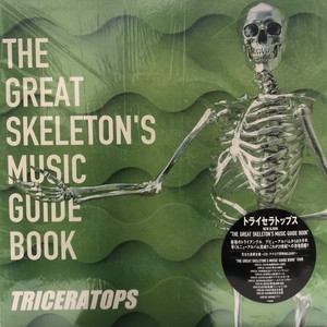 中古:盤質B】 Great Skeletons Music Guice Book : TRICERATOPS | HMVu0026BOOKS online -  SYUM0080