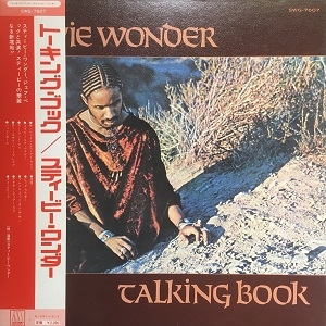 中古:盤質B】 トーキング・ブック : Stevie Wonder | HMV&BOOKS online 