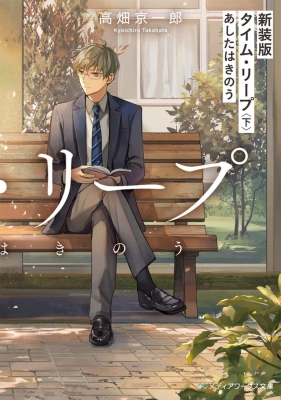 最終値下げ。 霞が関カンツリー倶楽部史　4巻 最終値下げ。 霞が関カンツリー倶楽部史 4巻 TYB18 - 関東