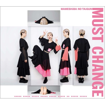 MUST CHANGE 【CD盤】(ミユキエンジェル ver.) : 豆柴の大群