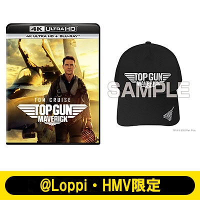 Loppi・HMV限定】オリジナル・キャップ付き トップガン マーヴェリック 