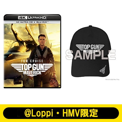 Loppi・HMV限定】オリジナル・キャップ付き トップガン マーヴェリック ...