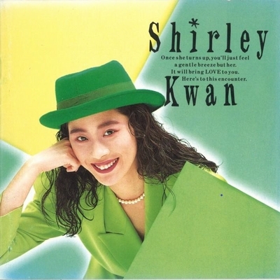 Say Goodbye : Shirley Kwan | HMV&BOOKS online : Online Shopping