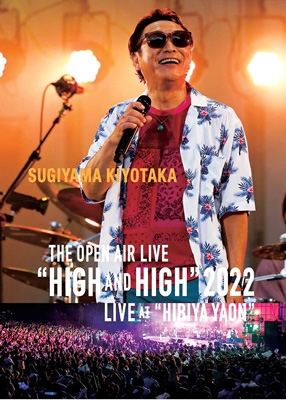 SUGIYAMA KIYOTAKA The open air live “High & High