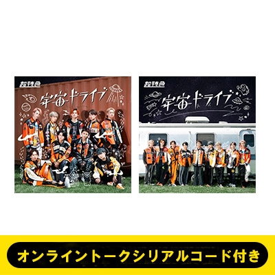11/12(土)＜シューヤ＞ 個別オンライントークシリアルコード付き
