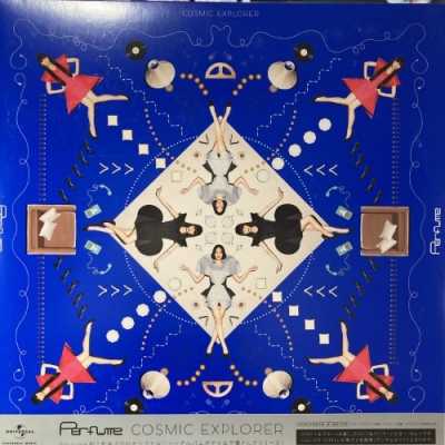 Perfume COSMIC EXPLORER レコード 中古:盤質AB】 Cosmic Explorer (2枚組アナログレコード) : Perfume