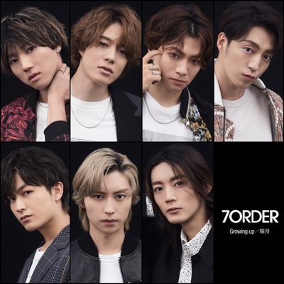 Growing up / 爛漫 【初回限定盤B】(CD+DVD) : 7ORDER