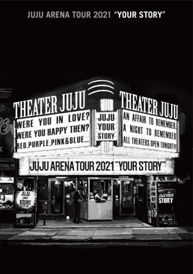 Juju Arena Tour 21 Your Story Dvd Juju Hmv Books Online Aibl 9479