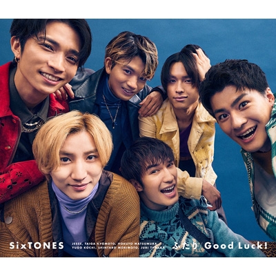 ふたり / Good Luck! 【初回盤 B】(+DVD) : SixTONES | HMV&BOOKS