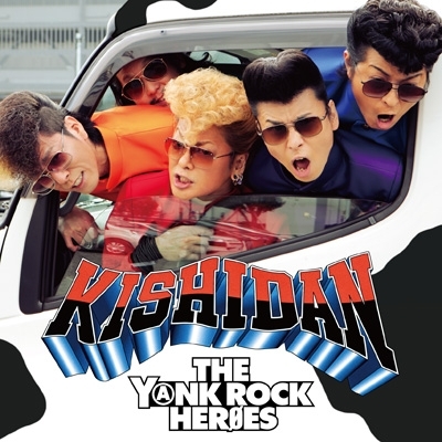 氣志團 DVD THE YANK ROCK HEROES (+DVD) : 氣志團 | HMV&BOOKS online - AVCD-63334